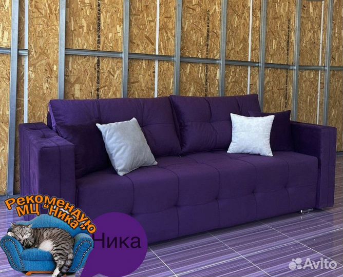 Диван от производителя