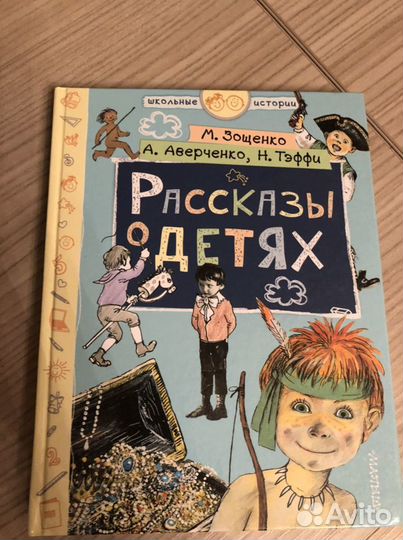 Книги для детей