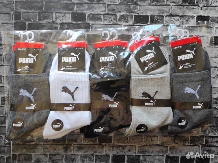 Носки Nike Adidas