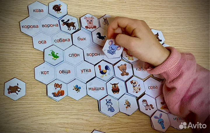 Подготовка к школе, обучение чтению