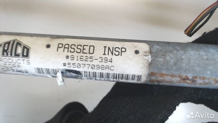 Механизм стеклоочистителя Dodge Ram (DR / DH), 200