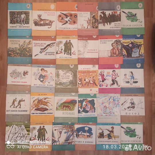 Детские книжки СССР