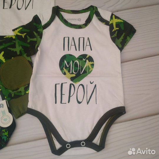 Детские вещи