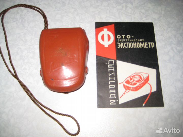 Фотоэлектрический экспонометр Ленинград-2