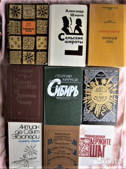 Г. Роббинс. Куда ушла любовь. Стилет. 1994 год