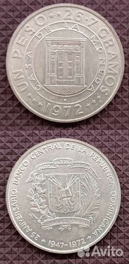 Монеты серебро разных стран