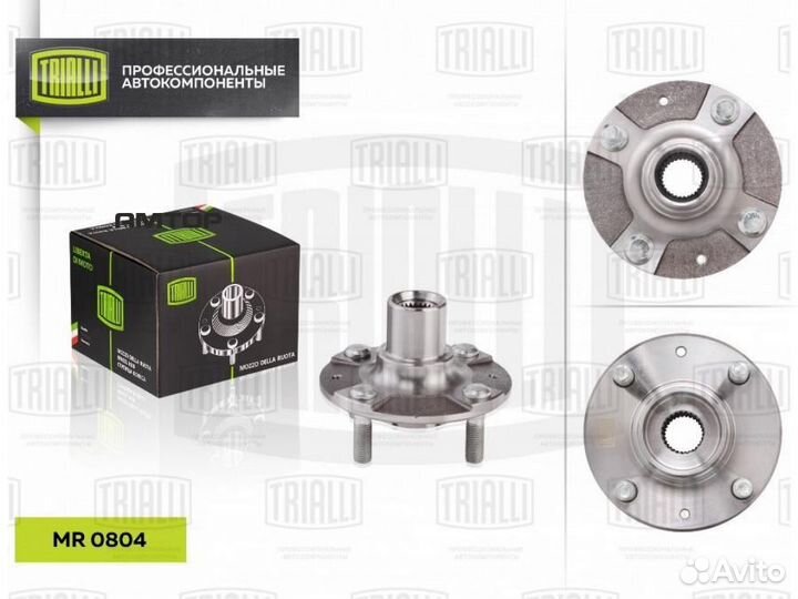 Trialli MR0804 Ступица передняя Hyundai Solaris (1