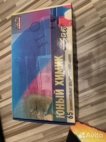 Настольные игры