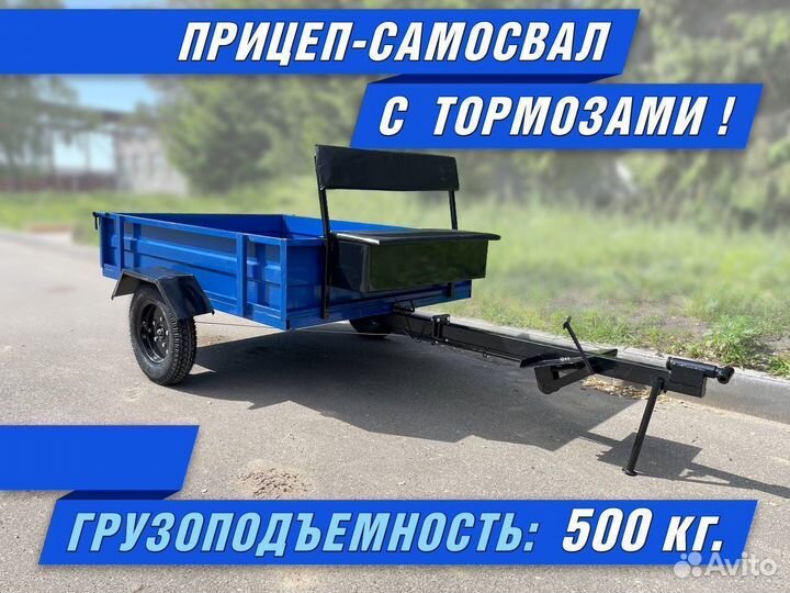 Прицеп для мотоблока