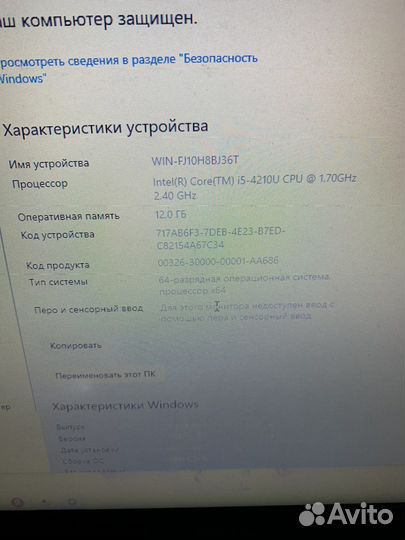Ноутбук Dell latitude e5440 12 gb