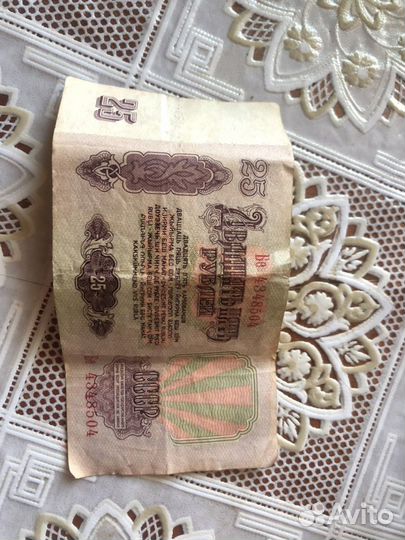 Деньги СССР