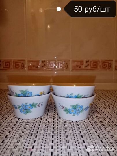 Пиалы, сольницы. СССР