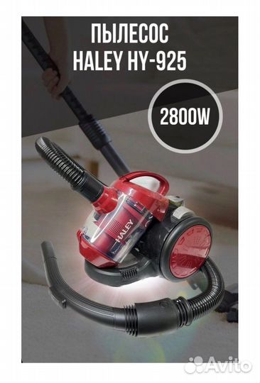 Пылесос 2800w новый