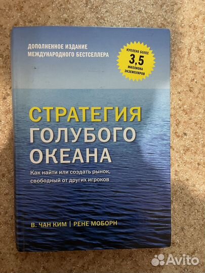 Книги бизнес развитие