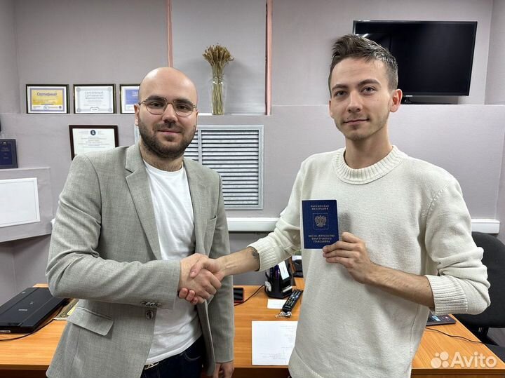 Юрист / РВП / ВНЖ / Гражданство РФ