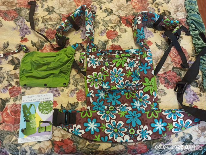 Эргорюкзак i love mum