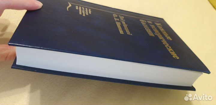 Учебник для студентов медицинских вузов