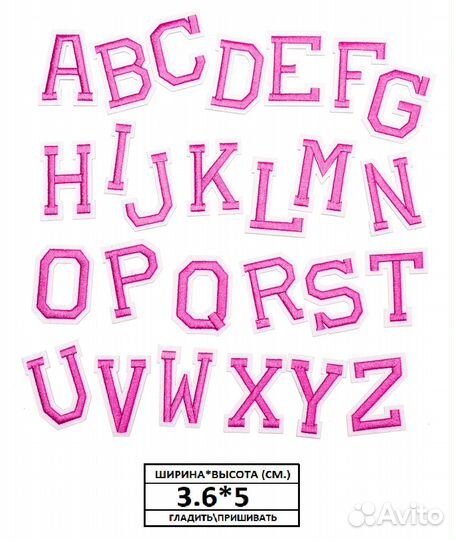 Нашивки на одежду английский алфавит 6 заплатка те