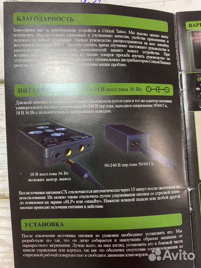Машинка для тату и татуажа, пигмент, иглы новое