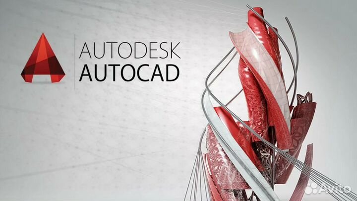 Программы Autodesk лицензия