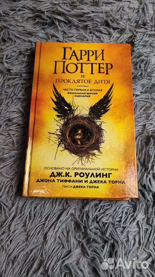 Книги, художественная литература