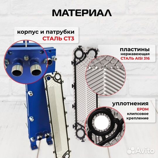 Теплообменник SN08-15 для гвс 80кВт 1265 л/час