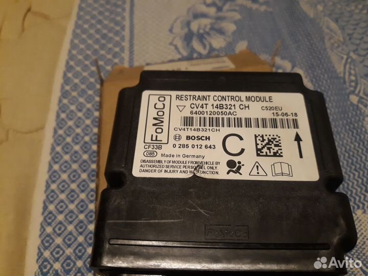 Блок управления подушек Куга 2 дорестайл