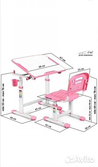 Детский стол и стул