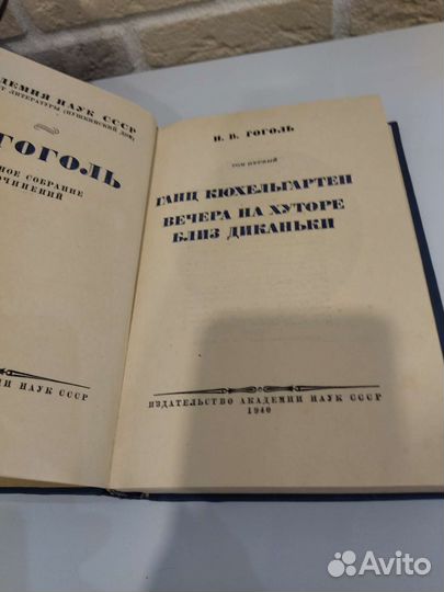 Старинные книги