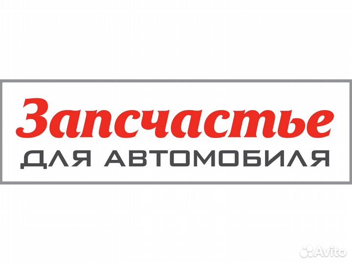 Фильтр салона угольный mitsubishi pajeroi-iv