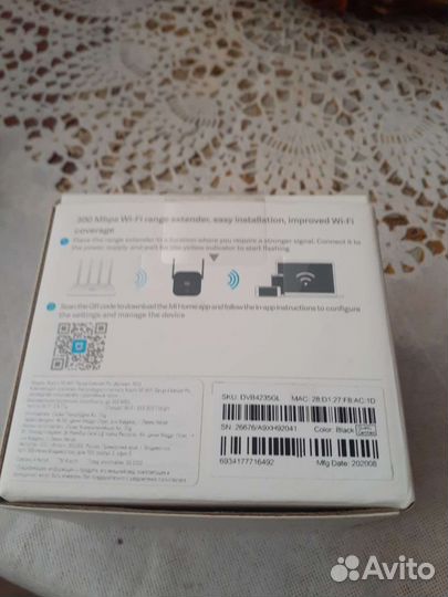 Усилитель беспроводного сигнала