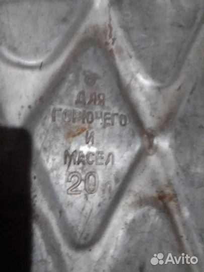 Канистра алюминиевая 20 литров