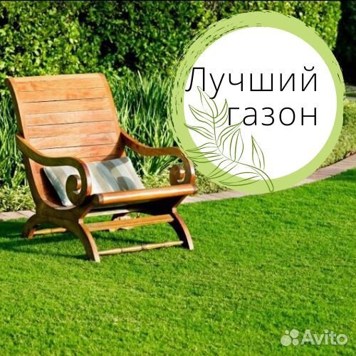 Рулонный газон залог доброго утра