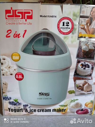 Мороженица и йогуртница