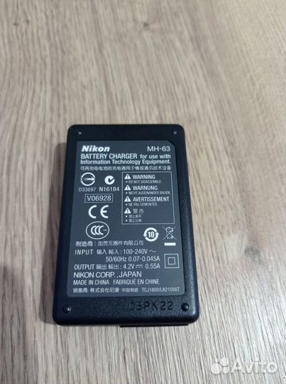Зарядное устройство Nikon MH-63