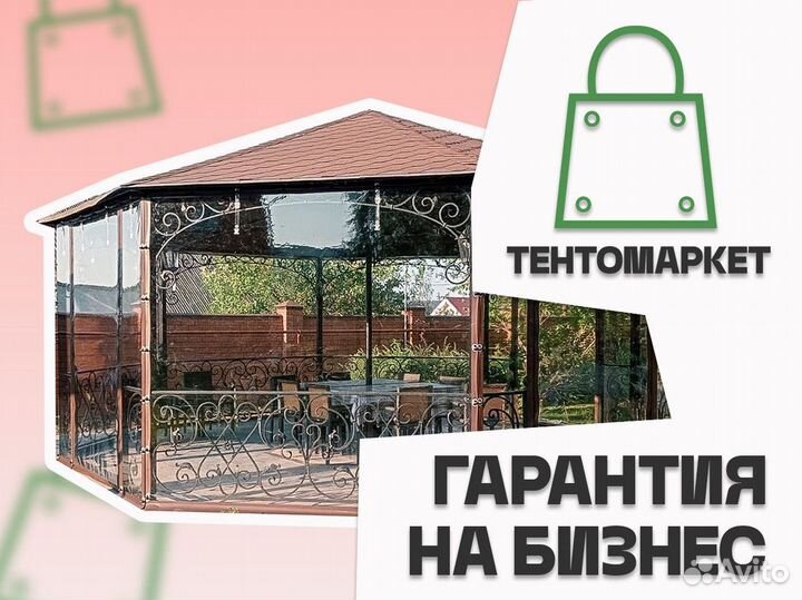 Готовый бизнес по производству тентов