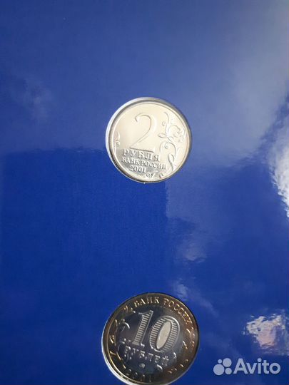 Набор монет 2001 год, 40 лет полёта Ю.А. Гагарина