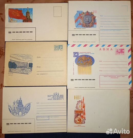 Конверты СССР