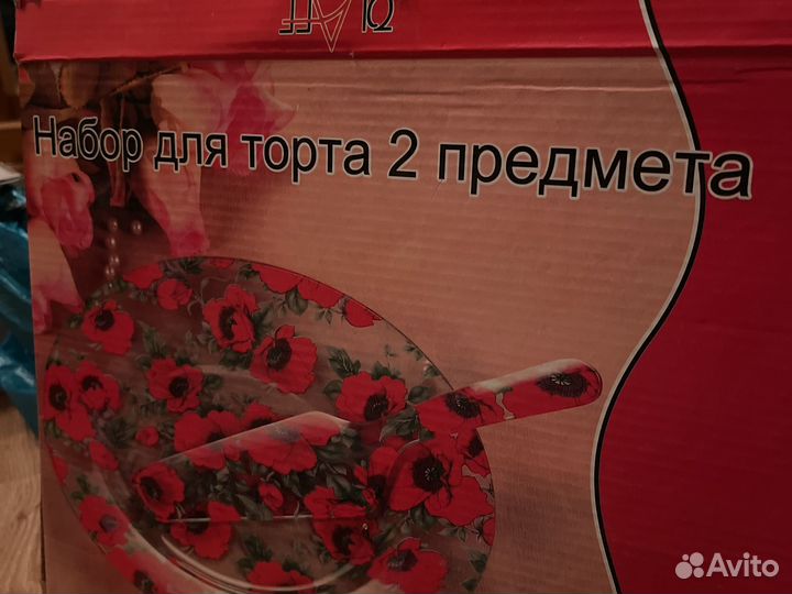 Тарелка для торта