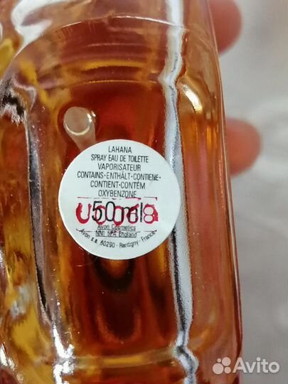 Suzi Yung, Парфюм винтаж