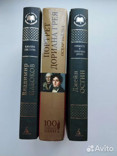 Набор книг классика