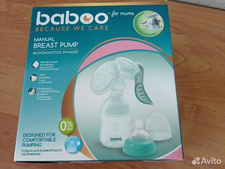 Молокоотсос ручной