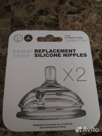 Детские бутылочки для кормления