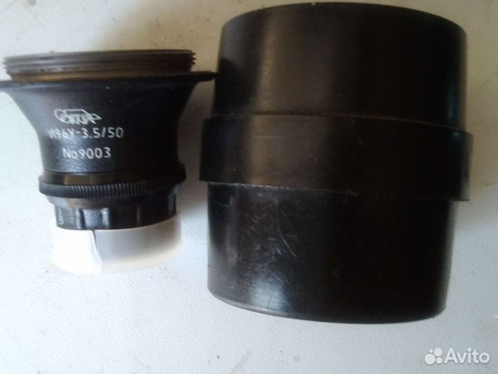 Объектив и.96 у 3,5/50