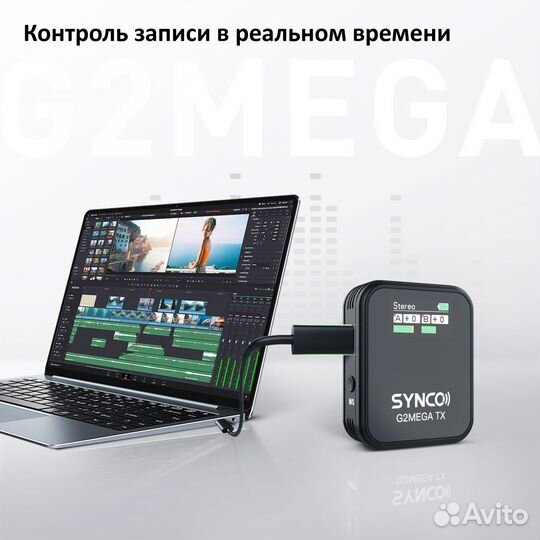 Беспроводная микрофонная система synco G2A1 mega