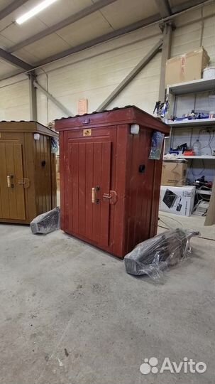 Коптильня 17