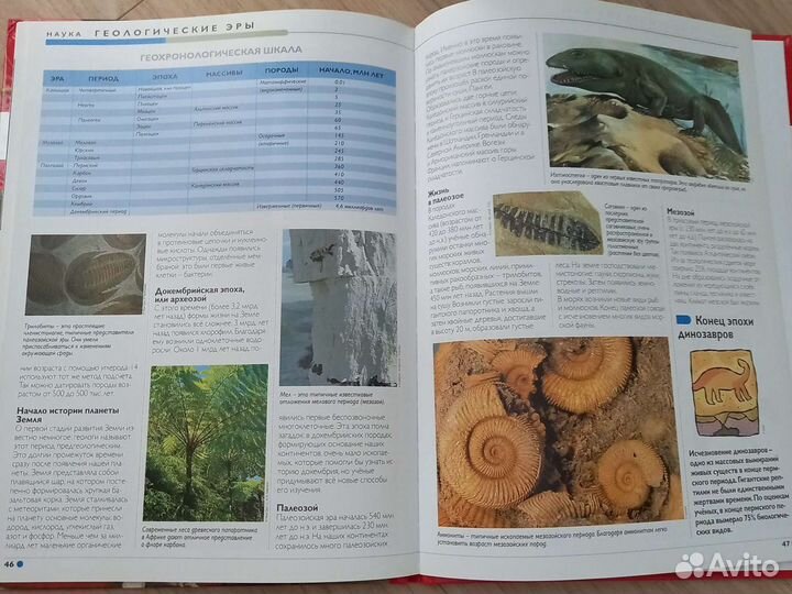 Энциклопеция,коллекция, 68 книг