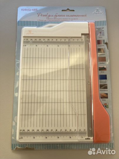 Резак для бумаг