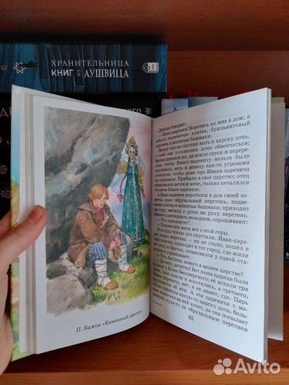 Сказки и рассказы для детей, хрестоматия