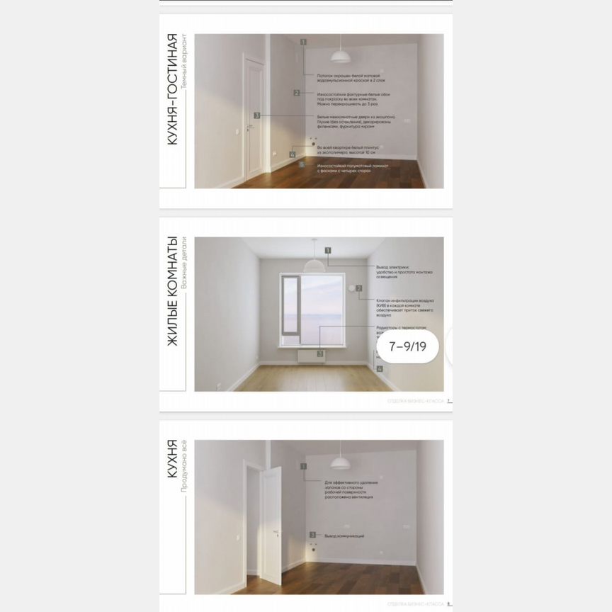 Квартира-студия, 22 м², 17/17 эт.